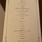 インド料理 想いの木 - コースメニュー