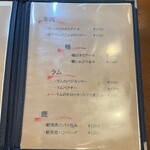 立飲ビストロ Ryo - 