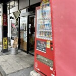 らー麺　Do・Ni・Bo - 一生懸命に営業中