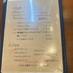 立飲ビストロ Ryo - 