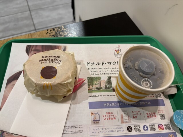 McDonalds Jei Aru Oosaka Eki Sakurabashiguchi Ten