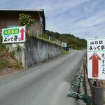 コケコッコー共和国 - 