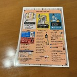 ブラッスリー　ほっぺ - 