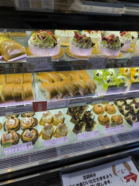 COCARDE Ra Butikku photo 4