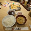 天麩羅処ひらお 大名店