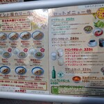 カリーライス専門店エチオピア 本店 - 