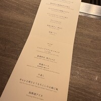 USHIGORO S. NISHIAZABU - 