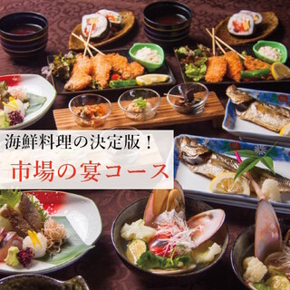 海鮮おどりや市場_1