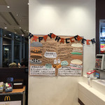 McDonald's - 2014/10 ハロウィン