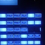 らぁめん 喜乃壺 - 