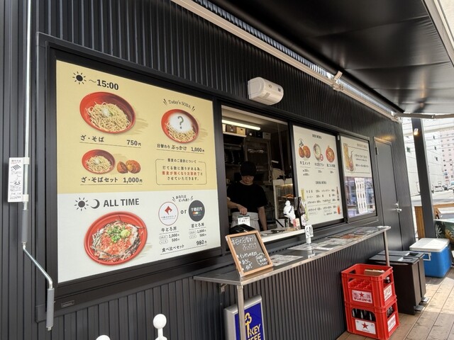 STAND めぶんりょう - 帯広（そば）の写真