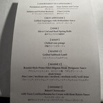 BLT STEAK  ROPPONGI - 