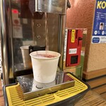 やよい乃湯 お食事処 - ドリンク写真:黒酢ジュース