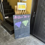 白玉茶房maruman - 