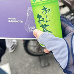 パティスリー サキモト - お茶をいただきました