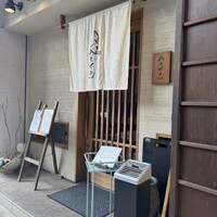 魚感うえさき - いつもこの前に行列