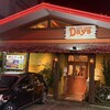 ステーキハウスデイズ