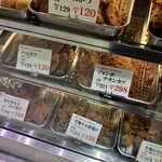 MEAT JOY PARK 佐藤食肉 - 