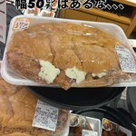 MEAT JOY PARK 佐藤食肉 - 