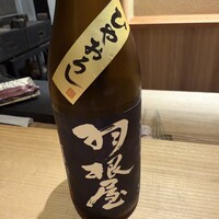 橦木町 しみず - 