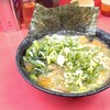 ラーメン 杉田家 本店