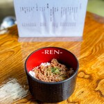 彩花 - 鶏そぼろ御飯