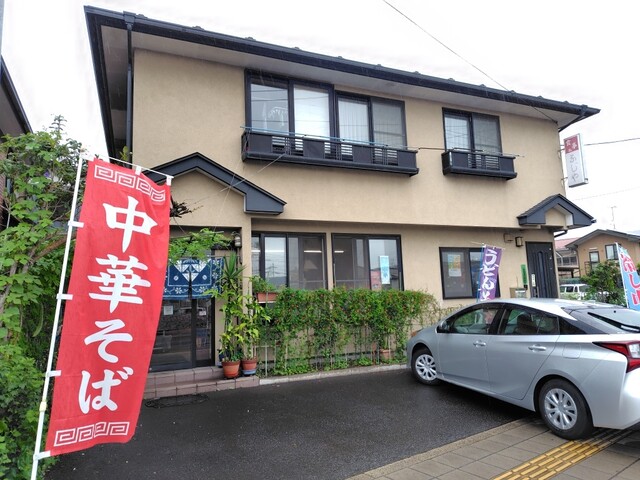 大衆食堂 ふじや - 岩切（食堂）の写真