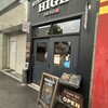 ステーキ＆ハンバーグ ひげ 札幌南5条本店