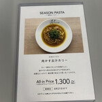 PASTA&FACTORY collectons - 