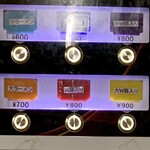 ラーメン二郎 - 