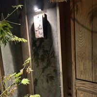 古町 千 - 