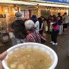 角上魚類 寺泊本店