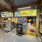 たなべのたまごかけご飯 ⾦ちゃん亭 - 
