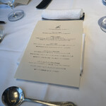 代官山ASO チェレステ - 