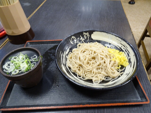 Yude Taro Oimachi Ten