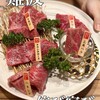 焼肉侘び寂び 法善寺横丁店