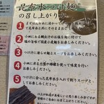 二代目 五衛門 - 