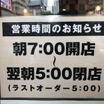 鮨とラーメン うおがしや - 