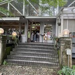 ペーパームーン - 