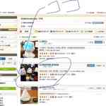 今回足を運んだ阿左美冷蔵金崎本店は、埼玉県内でかき氷と食べログで検索をかけると
          2番人気のお店で、全国枠で検索をかけても6番目に位置する素晴らしく人気の高いお店です。