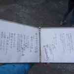 阿左美冷蔵 - 列に並ぶと、まずメニュー表がいの一番に店員さんに手渡され