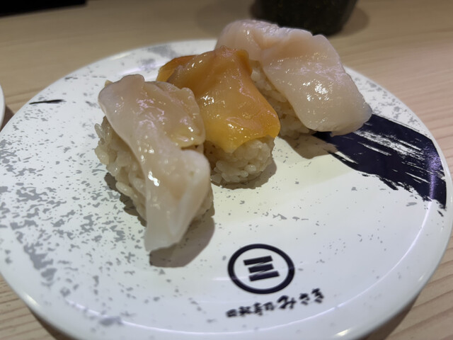 Kaiten Sushi Misaki Takadanobaba Ten photo 5