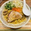 麺尊 RAGE 麻布台ヒルズ