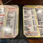 焼肉 まんぷく苑 - 