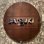 パティスリー SATSUKI - 