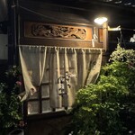 てるてるぼうず - 