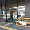 補陀洛本舗 石屋町店