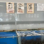 白鳥丸 - 値段表