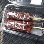 菓子処 本沢屋 - 