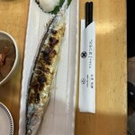 酔処 玉川 - 